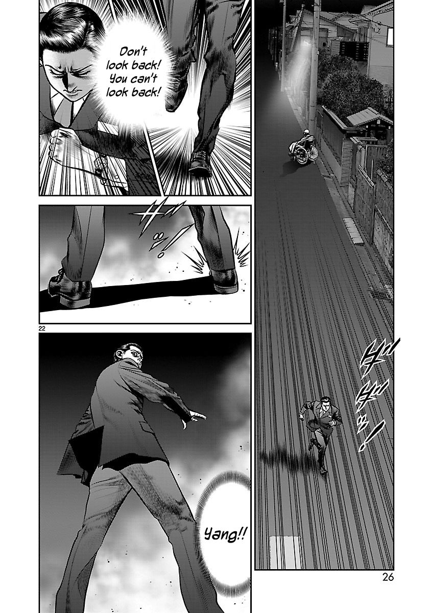 Babel (INOUE Noriyoshi) Chapter 13 page 27 - Chapter 13
