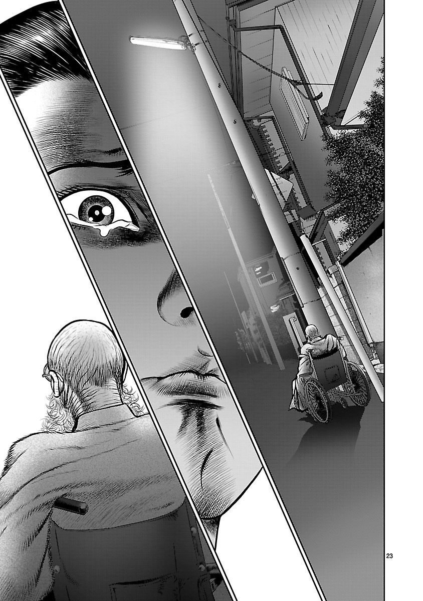 Babel (INOUE Noriyoshi) Chapter 13 page 28 - Chapter 13