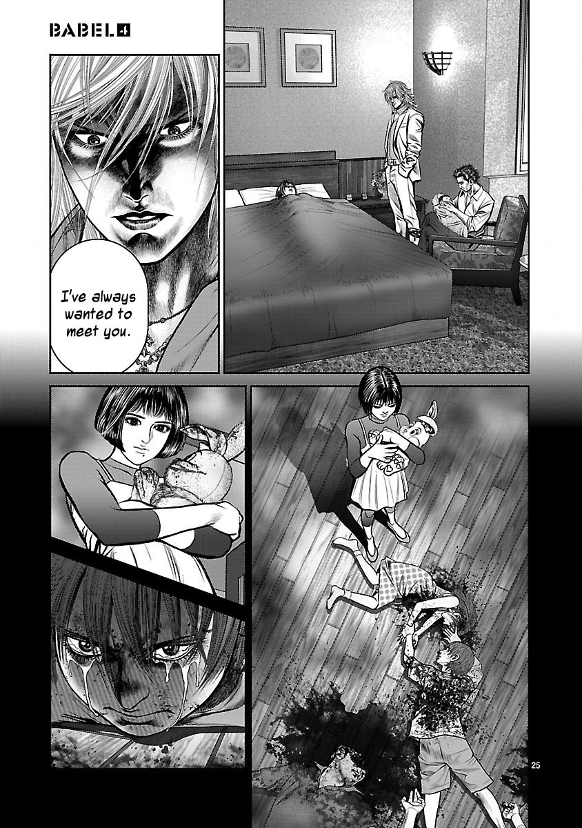 Babel (INOUE Noriyoshi) Chapter 13 page 30 - Chapter 13