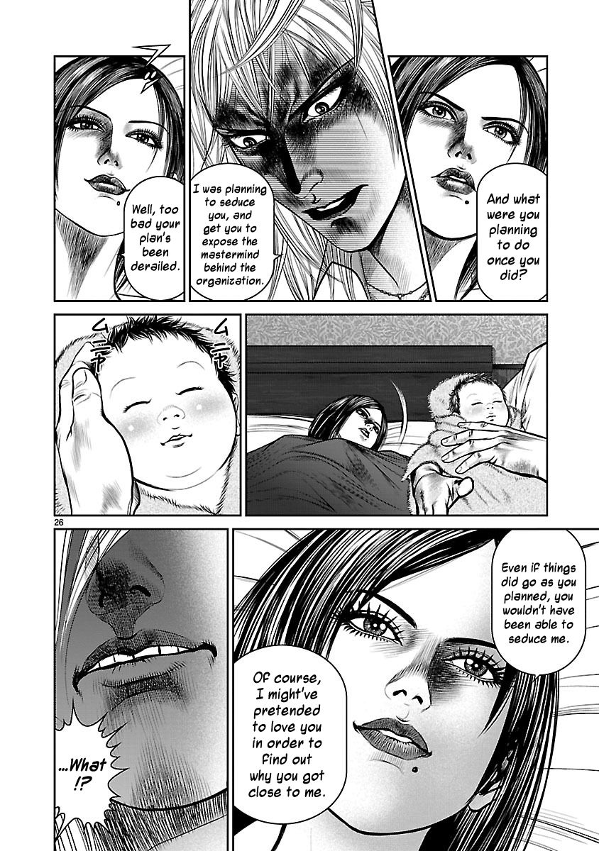 Babel (INOUE Noriyoshi) Chapter 13 page 31 - Chapter 13