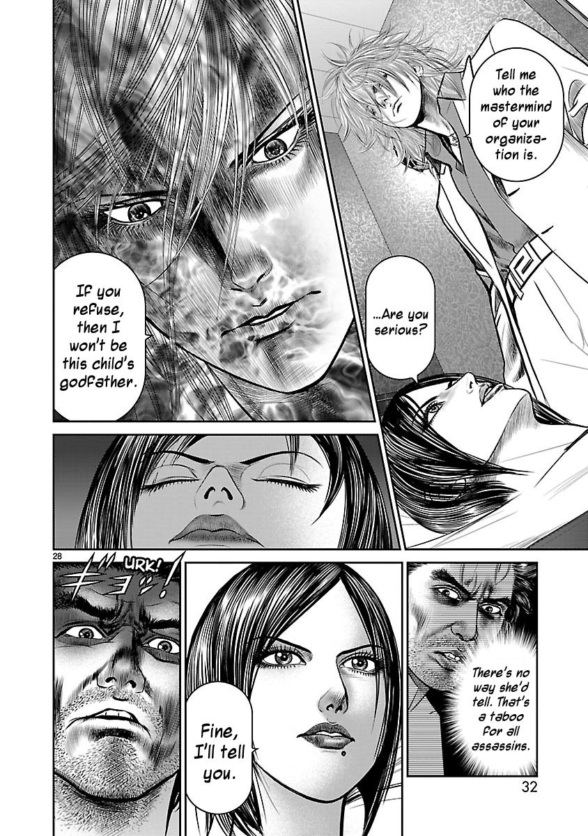 Babel (INOUE Noriyoshi) Chapter 13 page 33 - Chapter 13