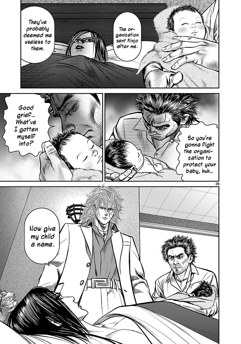 Babel (INOUE Noriyoshi) Chapter 13 page 34 - Chapter 13