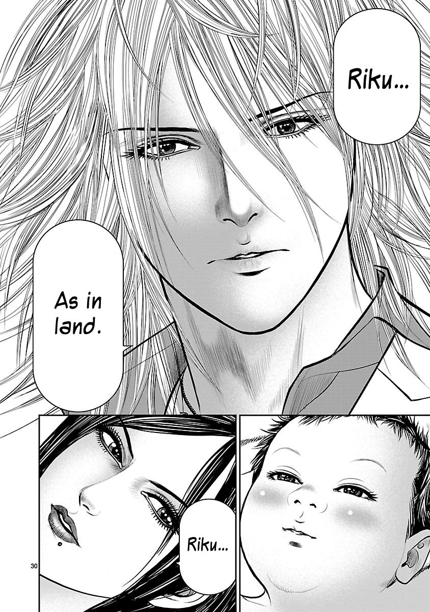 Babel (INOUE Noriyoshi) Chapter 13 page 35 - Chapter 13