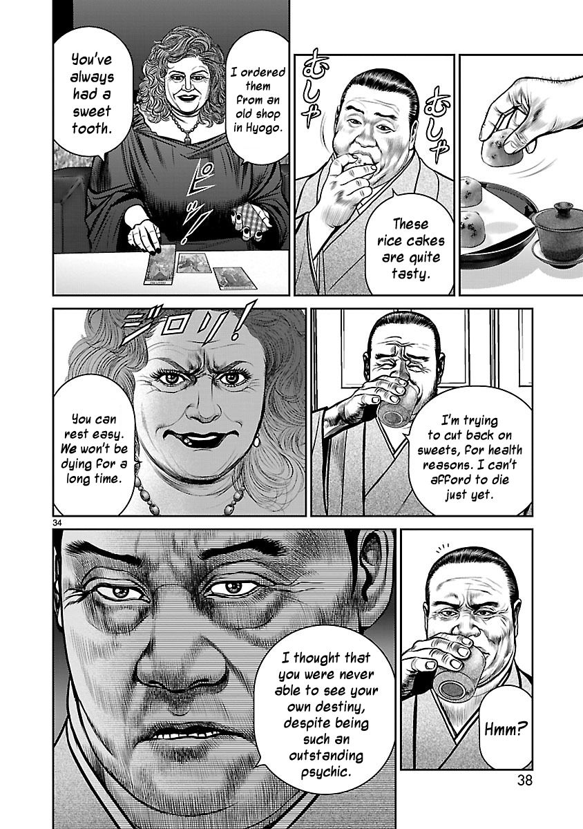 Babel (INOUE Noriyoshi) Chapter 13 page 39 - Chapter 13