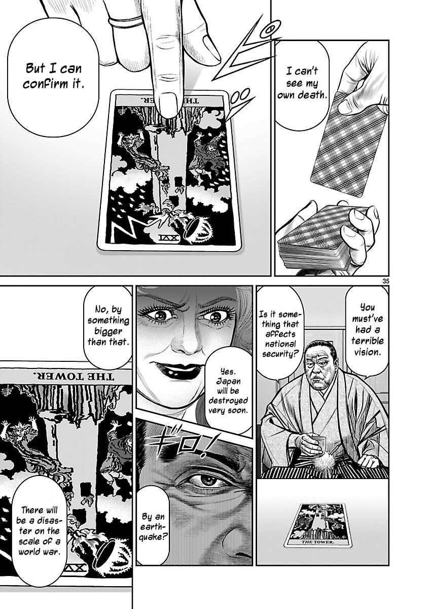 Babel (INOUE Noriyoshi) Chapter 13 page 40 - Chapter 13