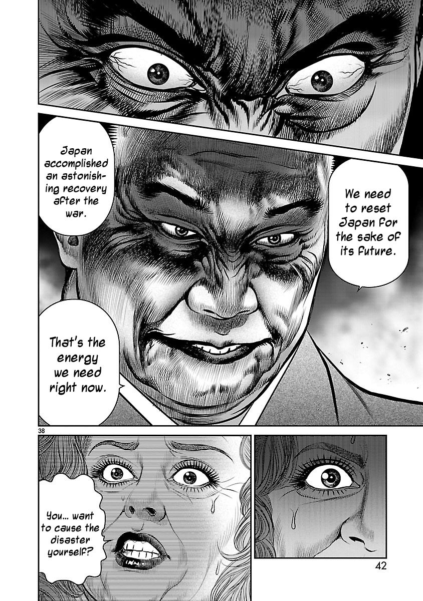 Babel (INOUE Noriyoshi) Chapter 13 page 43 - Chapter 13