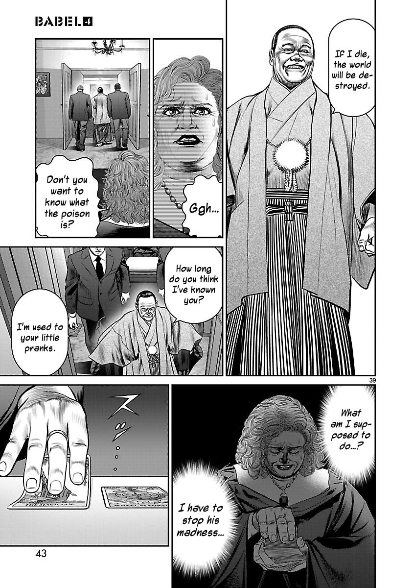 Babel (INOUE Noriyoshi) Chapter 13 page 44 - Chapter 13