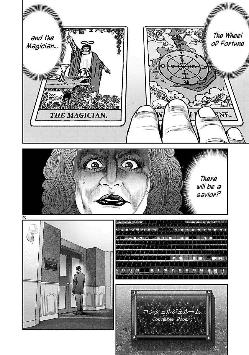 Babel (INOUE Noriyoshi) Chapter 13 page 45 - Chapter 13