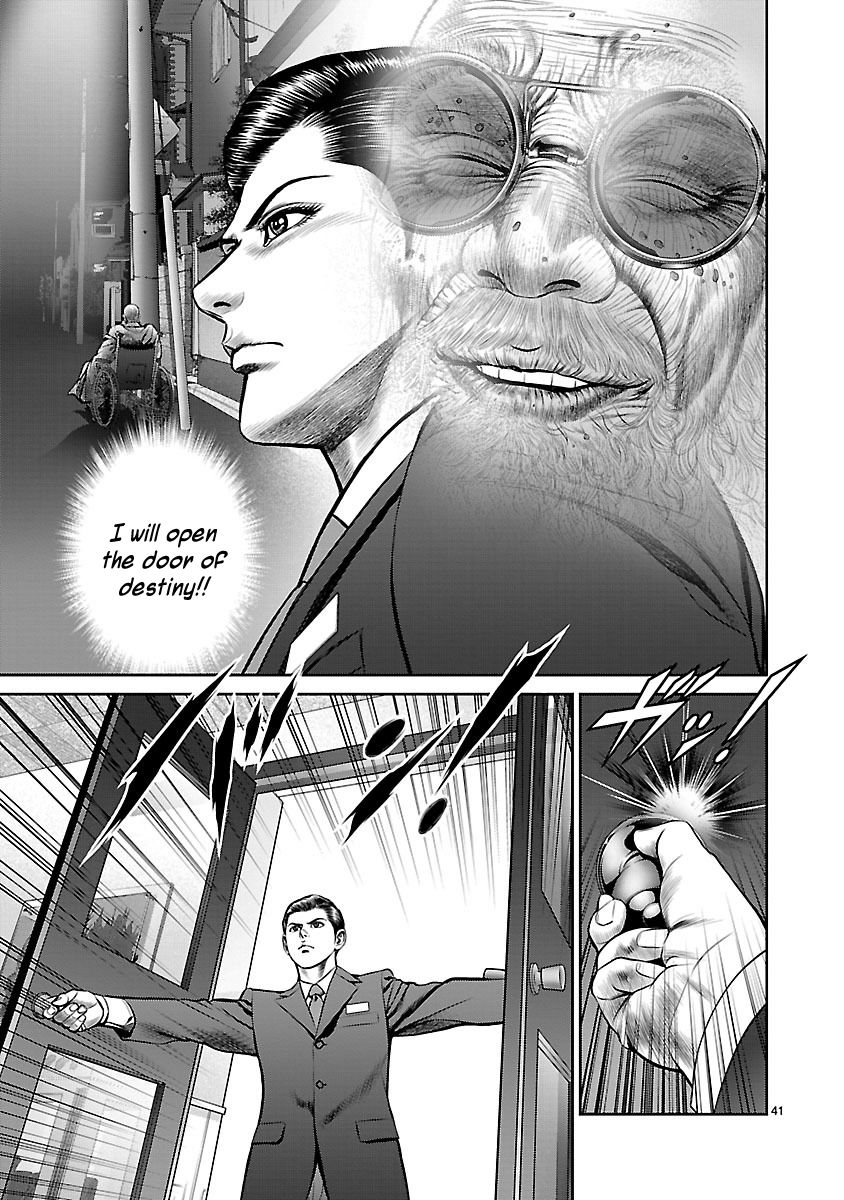 Babel (INOUE Noriyoshi) Chapter 13 page 46 - Chapter 13