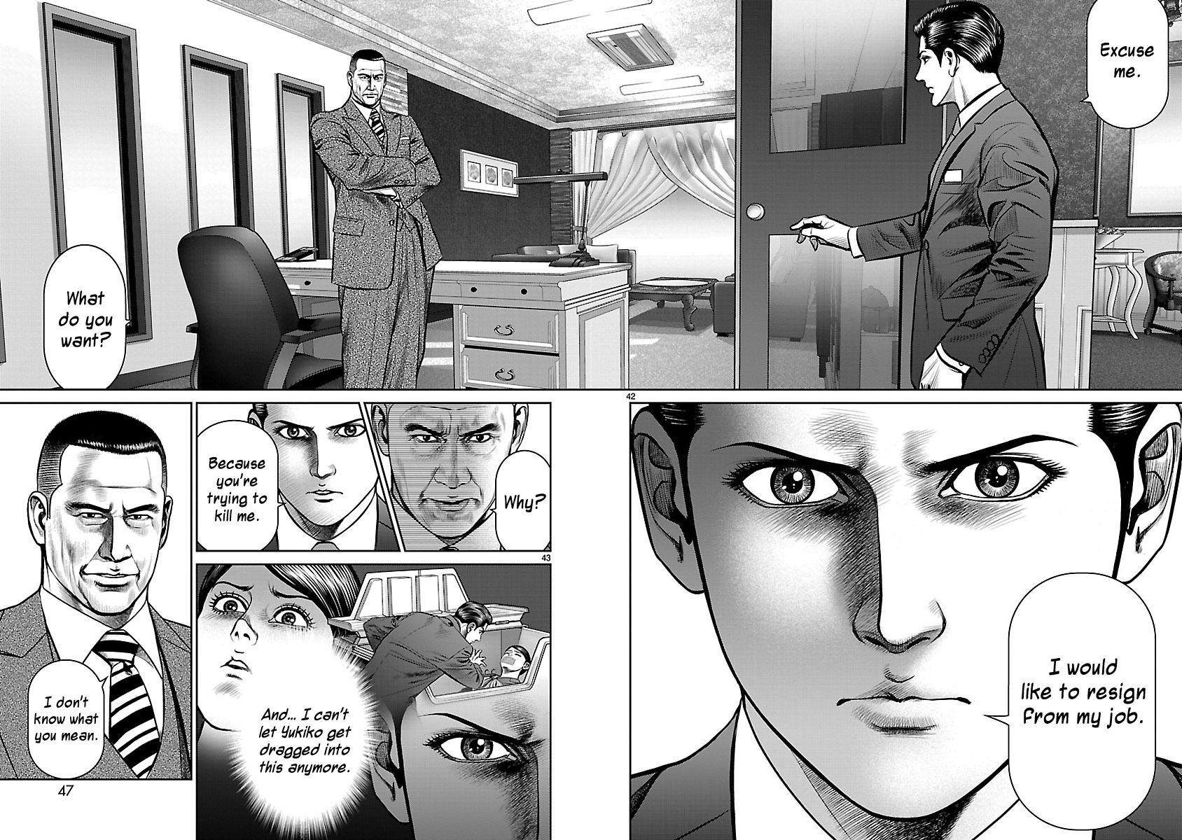 Babel (INOUE Noriyoshi) Chapter 13 page 47 - Chapter 13