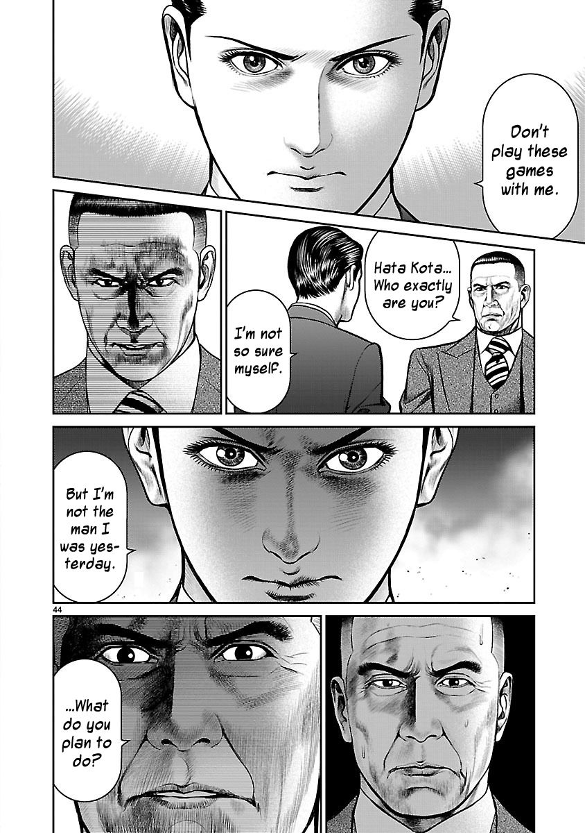 Babel (INOUE Noriyoshi) Chapter 13 page 48 - Chapter 13