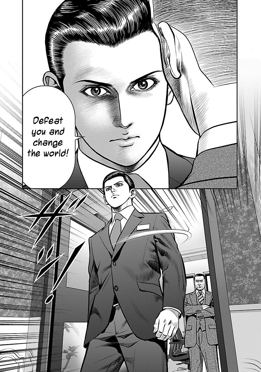 Babel (INOUE Noriyoshi) Chapter 13 page 49 - Chapter 13