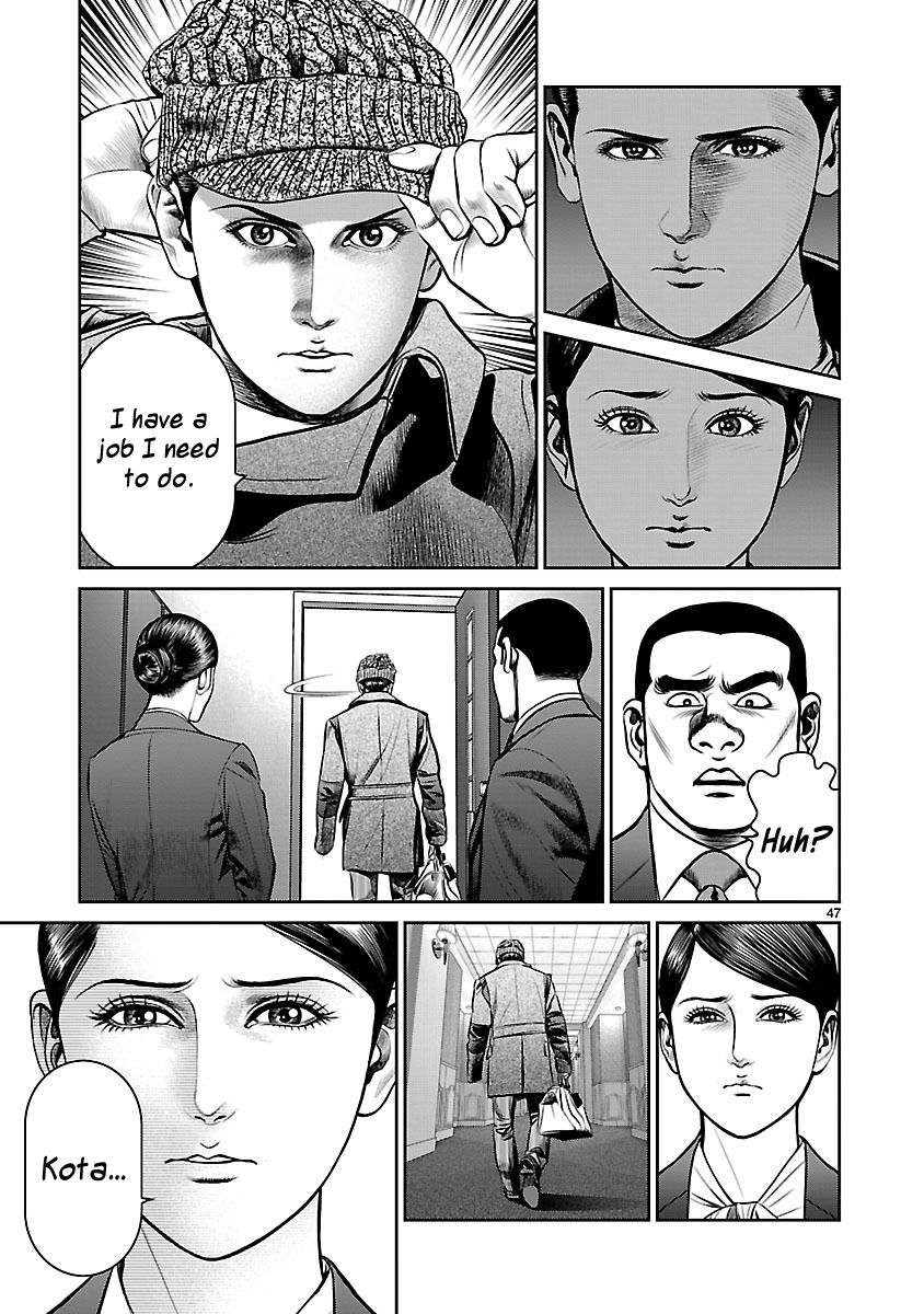 Babel (INOUE Noriyoshi) Chapter 13 page 51 - Chapter 13