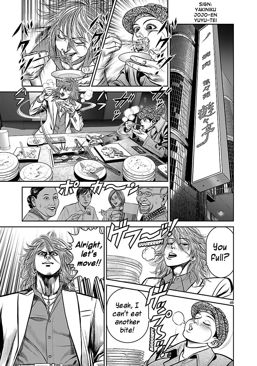 Babel (INOUE Noriyoshi) Chapter 13 page 53 - Chapter 13