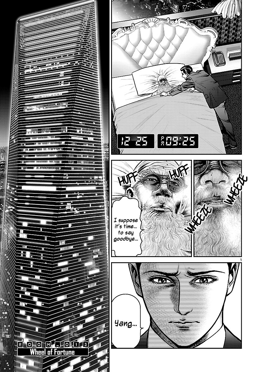 Babel (INOUE Noriyoshi) Chapter 13 page 7 - Chapter 13