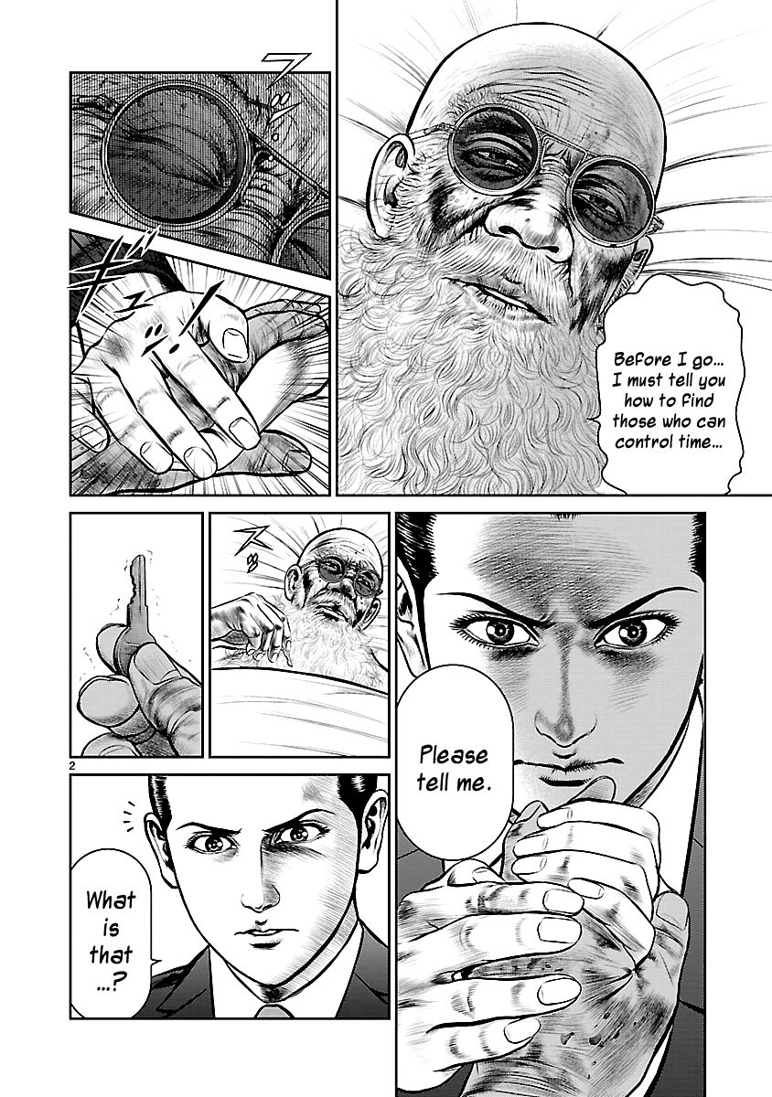 Babel (INOUE Noriyoshi) Chapter 13 page 8 - Chapter 13