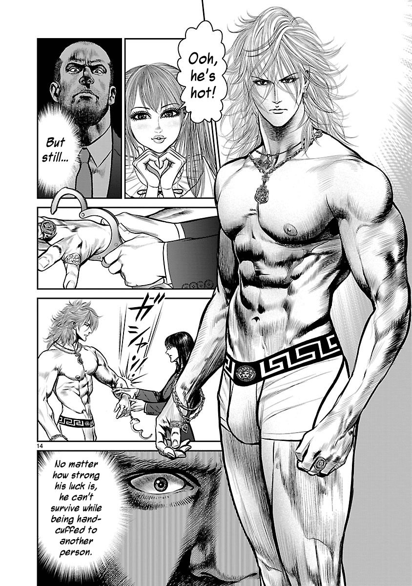 Babel (INOUE Noriyoshi) Chapter 15 page 13 - Chapter 15 : Coin of Destiny