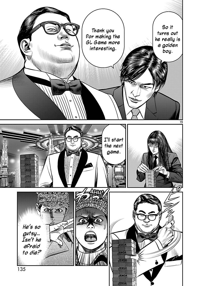 Babel (INOUE Noriyoshi) Chapter 15 page 14 - Chapter 15 : Coin of Destiny