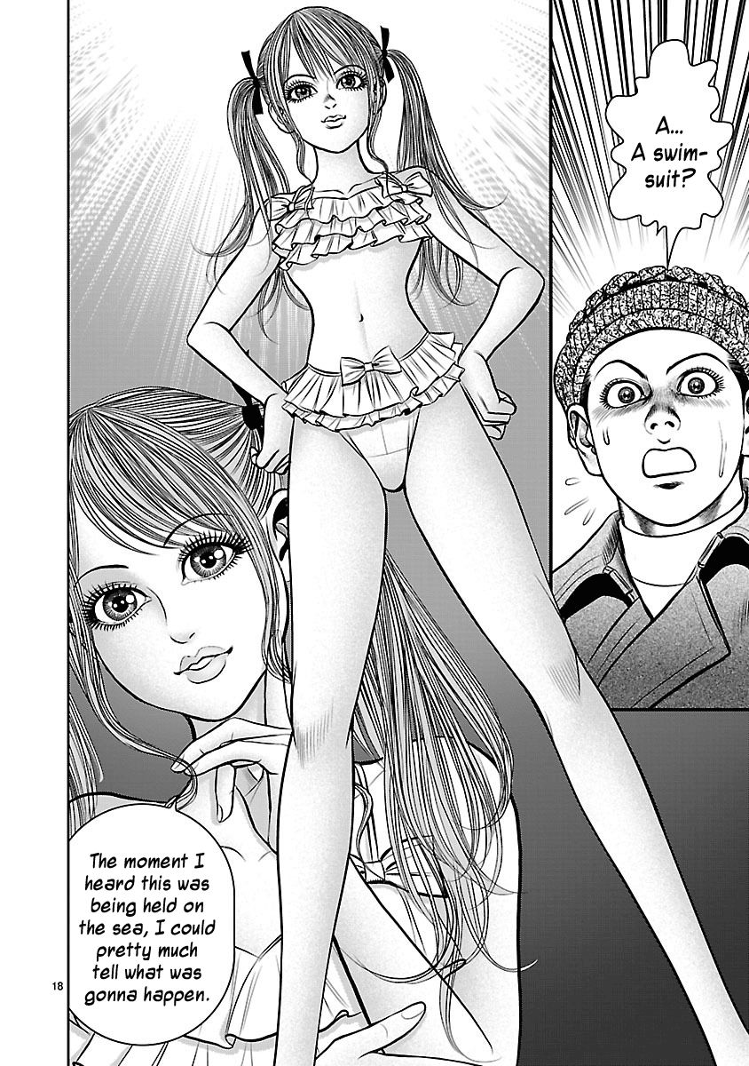 Babel (INOUE Noriyoshi) Chapter 15 page 17 - Chapter 15 : Coin of Destiny