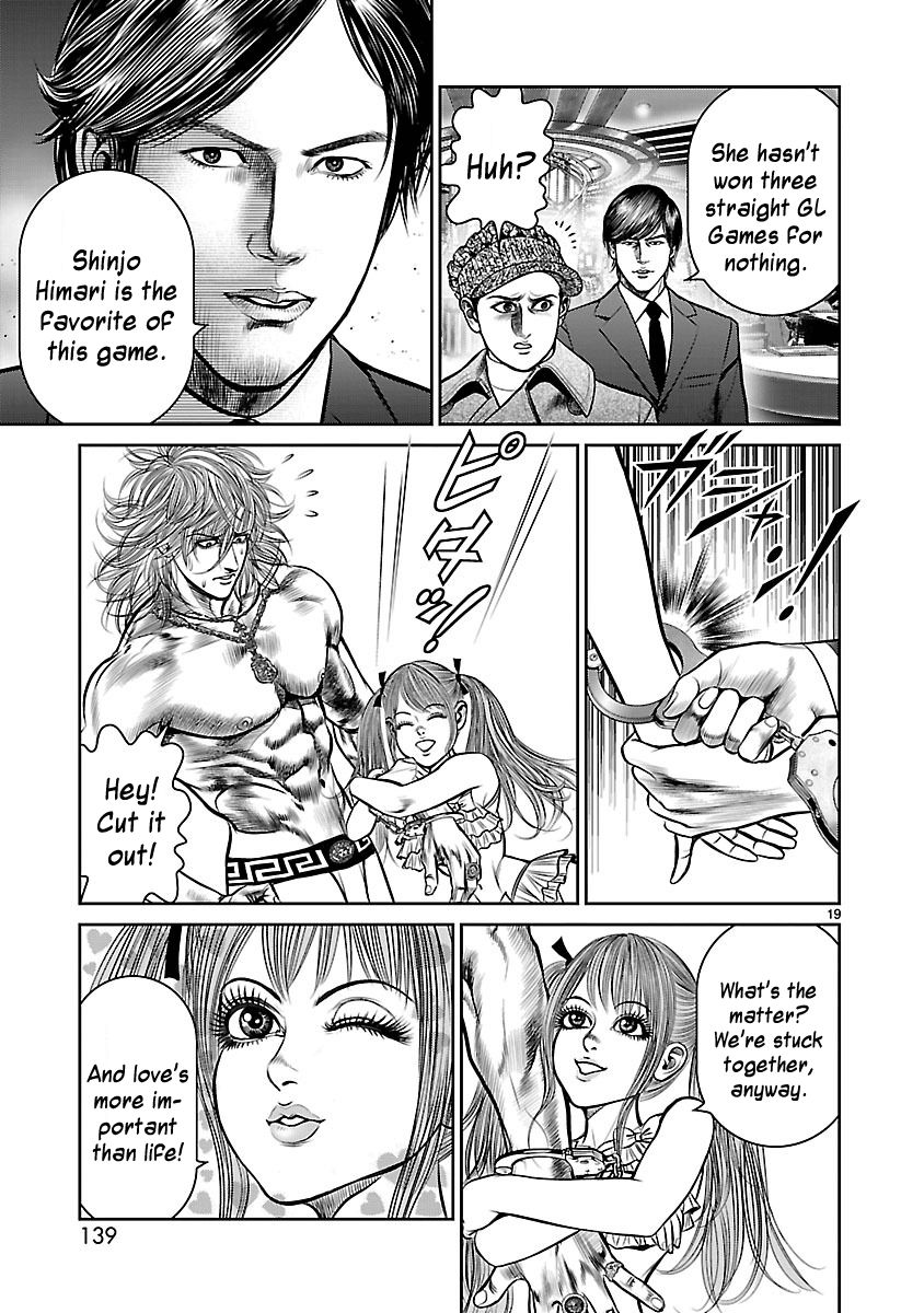 Babel (INOUE Noriyoshi) Chapter 15 page 18 - Chapter 15 : Coin of Destiny