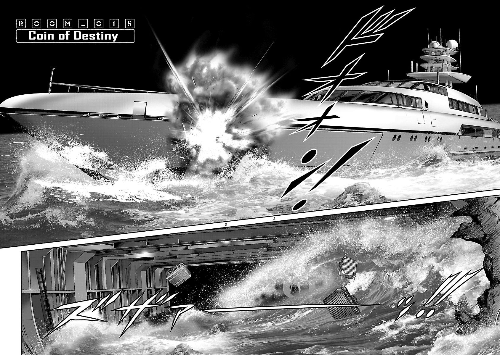 Babel (INOUE Noriyoshi) Chapter 15 page 2 - Chapter 15 : Coin of Destiny