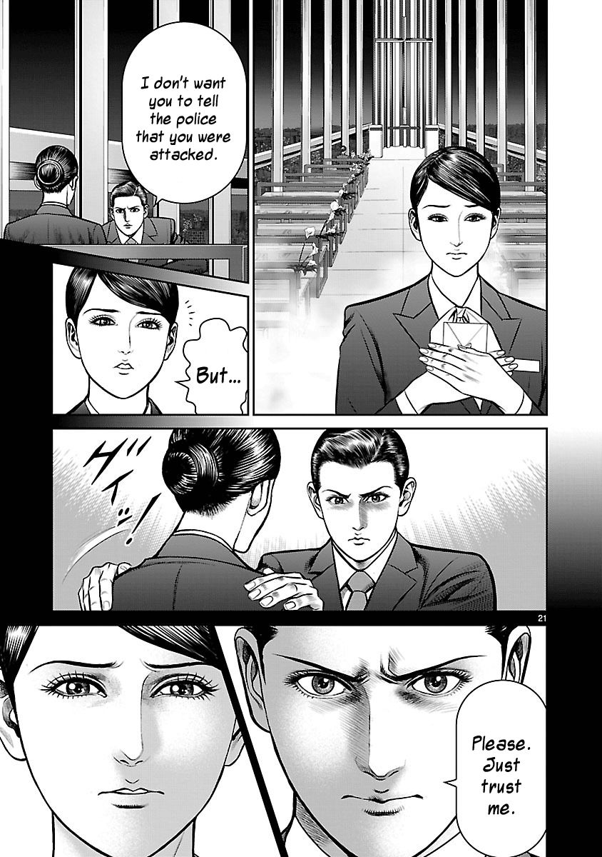 Babel (INOUE Noriyoshi) Chapter 15 page 20 - Chapter 15 : Coin of Destiny