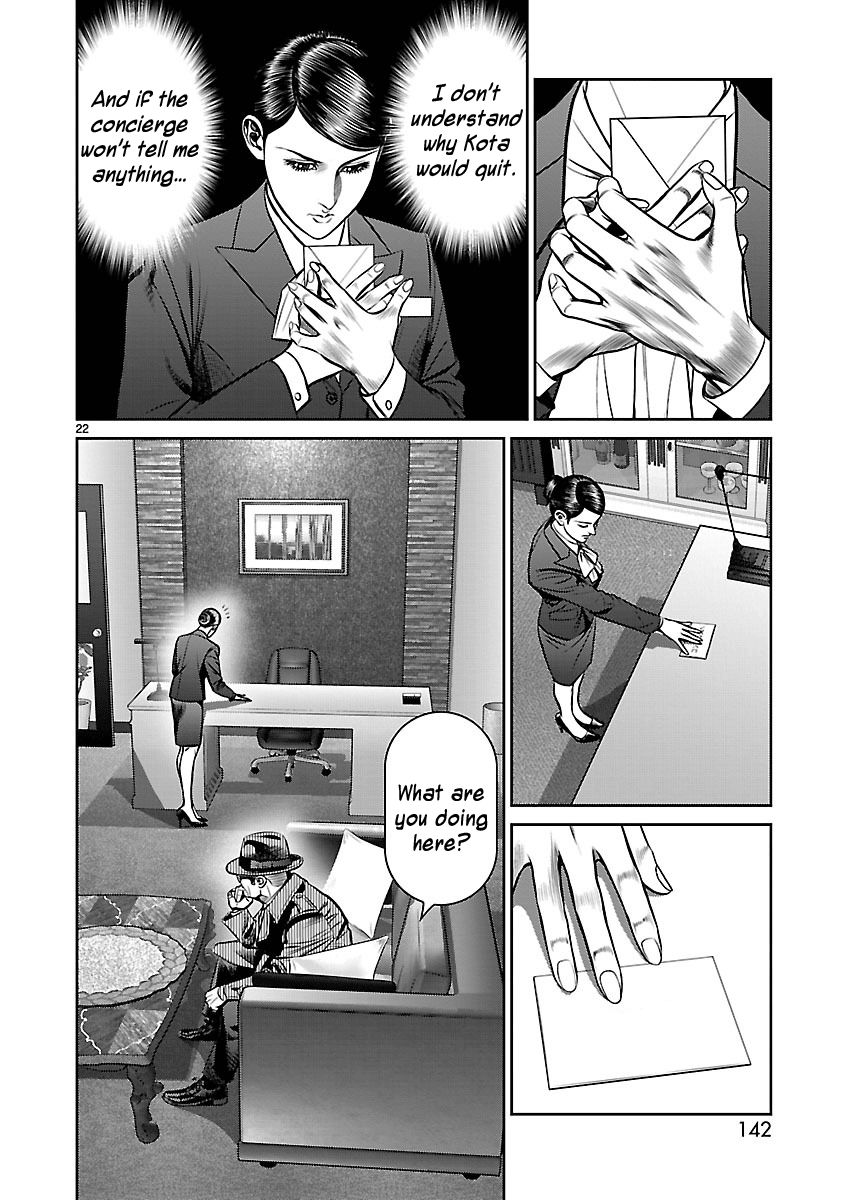Babel (INOUE Noriyoshi) Chapter 15 page 21 - Chapter 15 : Coin of Destiny