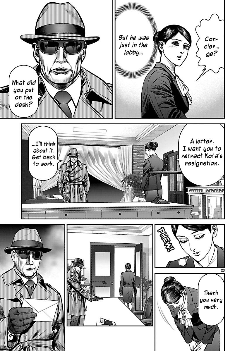 Babel (INOUE Noriyoshi) Chapter 15 page 22 - Chapter 15 : Coin of Destiny