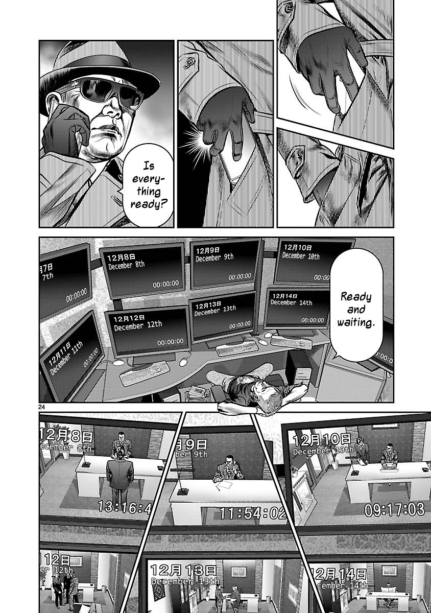 Babel (INOUE Noriyoshi) Chapter 15 page 23 - Chapter 15 : Coin of Destiny