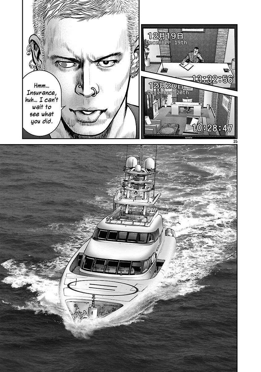 Babel (INOUE Noriyoshi) Chapter 15 page 24 - Chapter 15 : Coin of Destiny