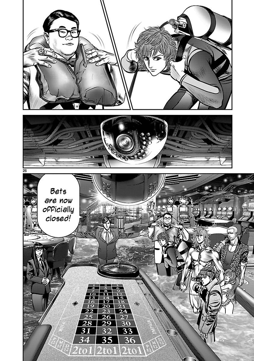 Babel (INOUE Noriyoshi) Chapter 15 page 25 - Chapter 15 : Coin of Destiny