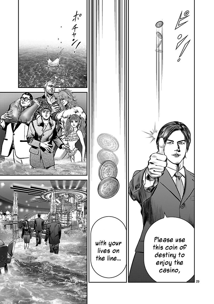 Babel (INOUE Noriyoshi) Chapter 15 page 28 - Chapter 15 : Coin of Destiny