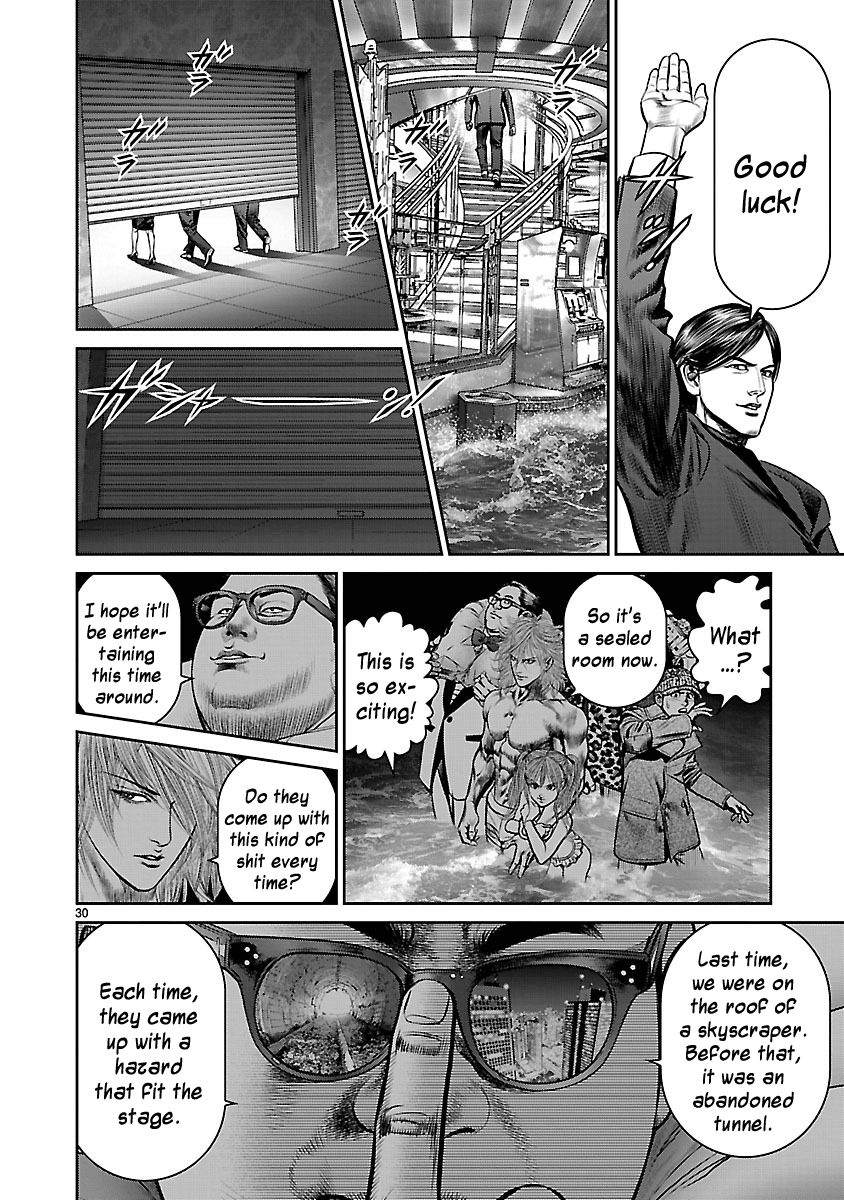 Babel (INOUE Noriyoshi) Chapter 15 page 29 - Chapter 15 : Coin of Destiny