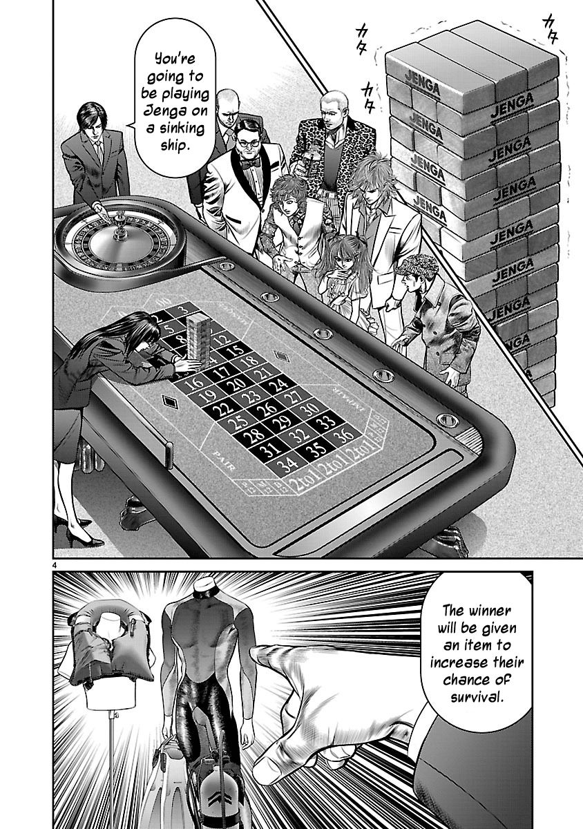 Babel (INOUE Noriyoshi) Chapter 15 page 3 - Chapter 15 : Coin of Destiny