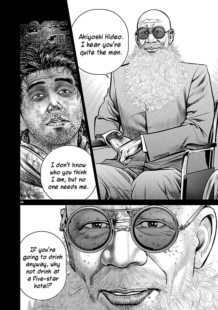Babel (INOUE Noriyoshi) Chapter 15 page 33 - Chapter 15 : Coin of Destiny