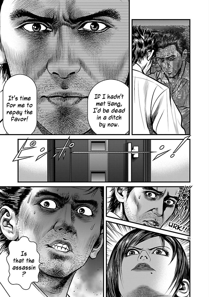 Babel (INOUE Noriyoshi) Chapter 15 page 34 - Chapter 15 : Coin of Destiny