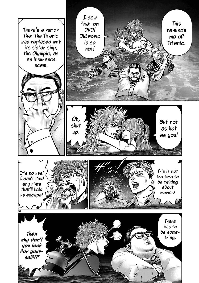 Babel (INOUE Noriyoshi) Chapter 15 page 38 - Chapter 15 : Coin of Destiny