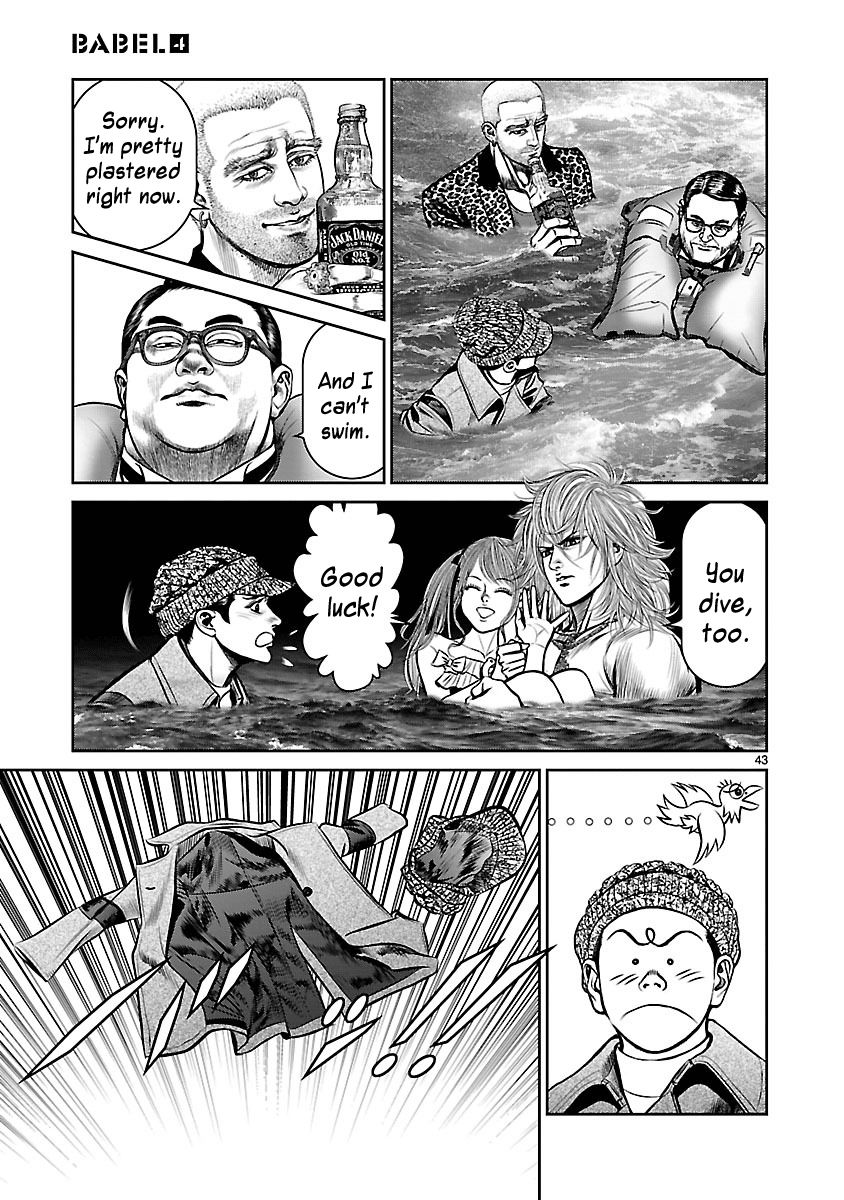 Babel (INOUE Noriyoshi) Chapter 15 page 41 - Chapter 15 : Coin of Destiny
