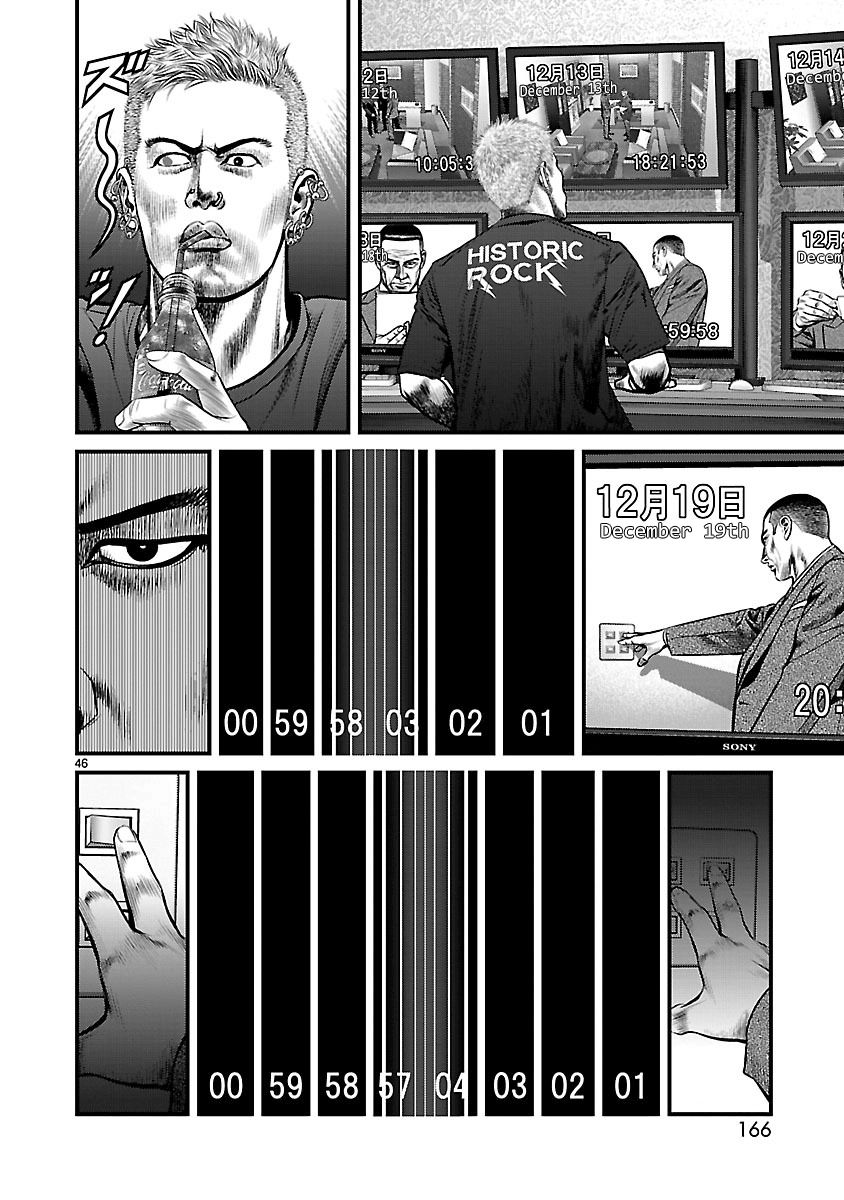 Babel (INOUE Noriyoshi) Chapter 15 page 43 - Chapter 15 : Coin of Destiny