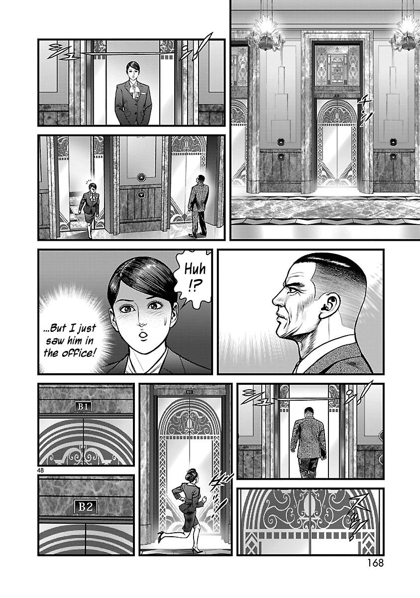 Babel (INOUE Noriyoshi) Chapter 15 page 45 - Chapter 15 : Coin of Destiny