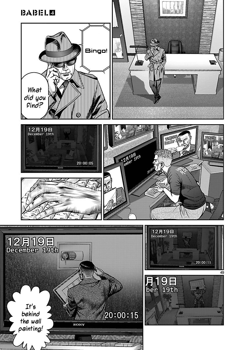 Babel (INOUE Noriyoshi) Chapter 15 page 46 - Chapter 15 : Coin of Destiny