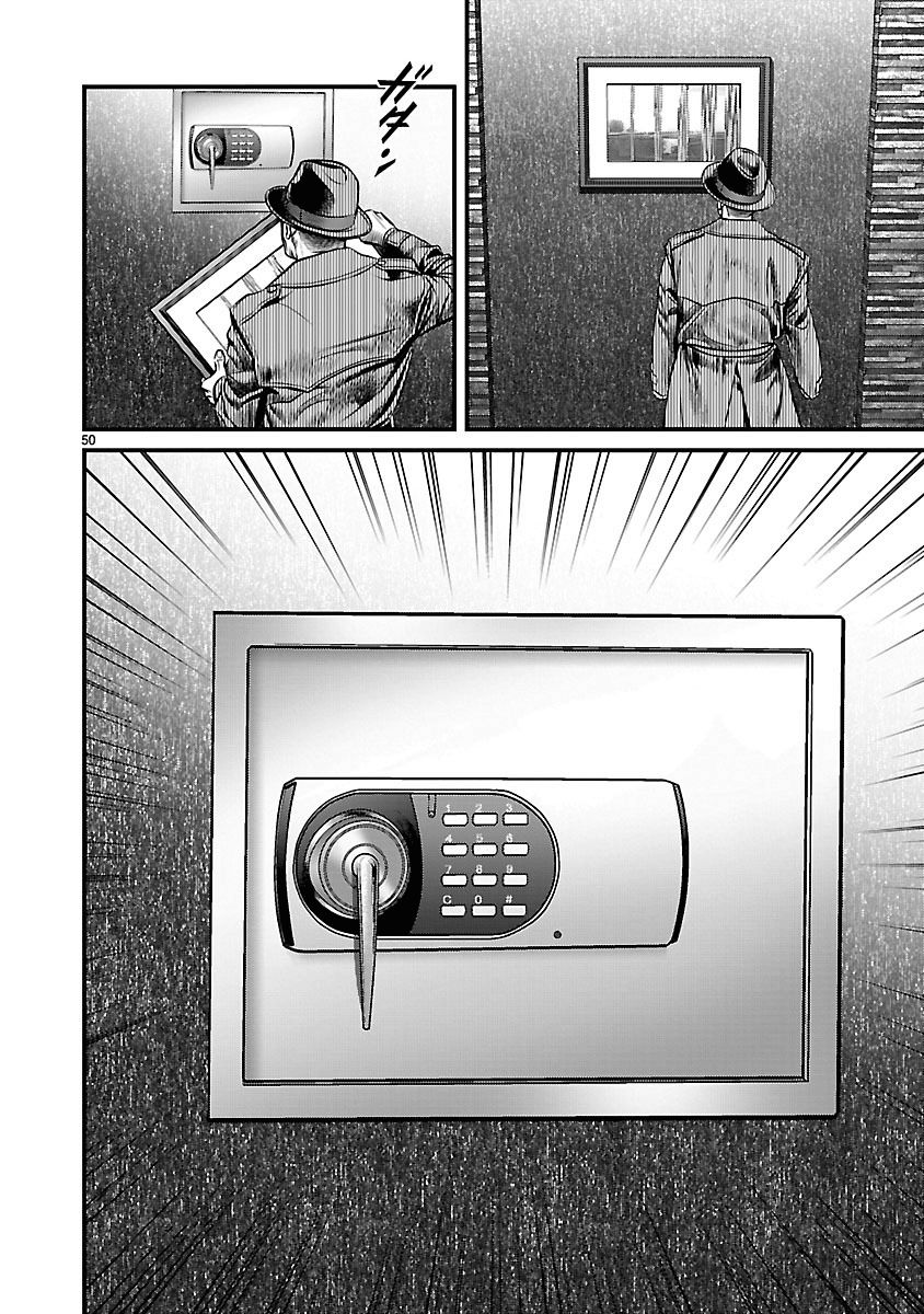 Babel (INOUE Noriyoshi) Chapter 15 page 47 - Chapter 15 : Coin of Destiny