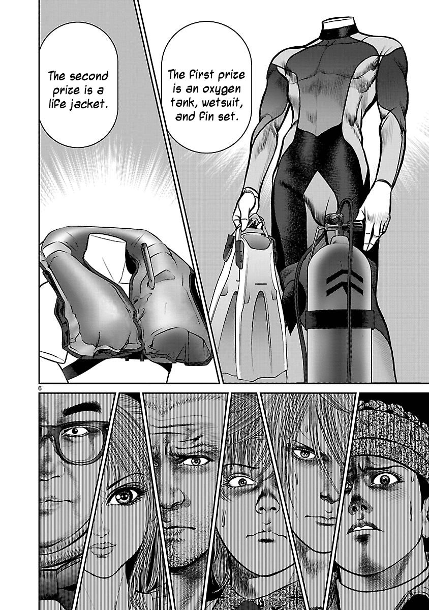 Babel (INOUE Noriyoshi) Chapter 15 page 5 - Chapter 15 : Coin of Destiny