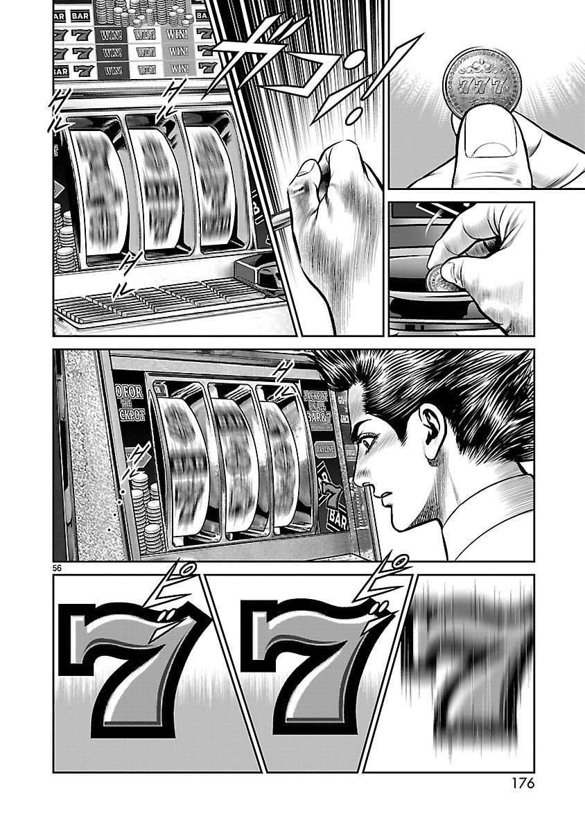 Babel (INOUE Noriyoshi) Chapter 15 page 53 - Chapter 15 : Coin of Destiny