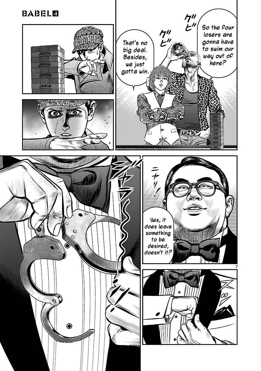 Babel (INOUE Noriyoshi) Chapter 15 page 6 - Chapter 15 : Coin of Destiny