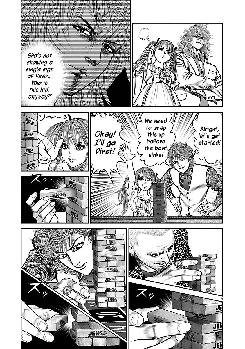 Babel (INOUE Noriyoshi) Chapter 15 page 8 - Chapter 15 : Coin of Destiny