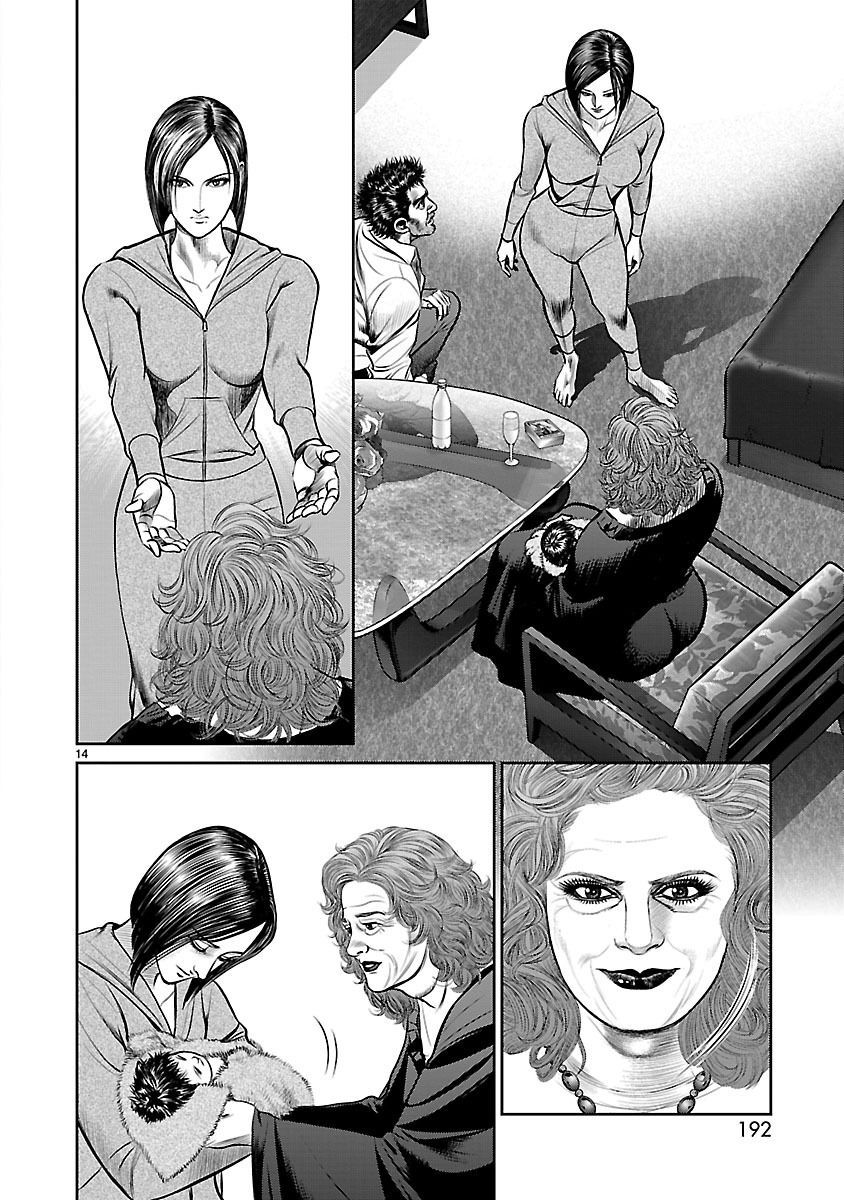 Babel (INOUE Noriyoshi) Chapter 16 page 13 - Chapter 16