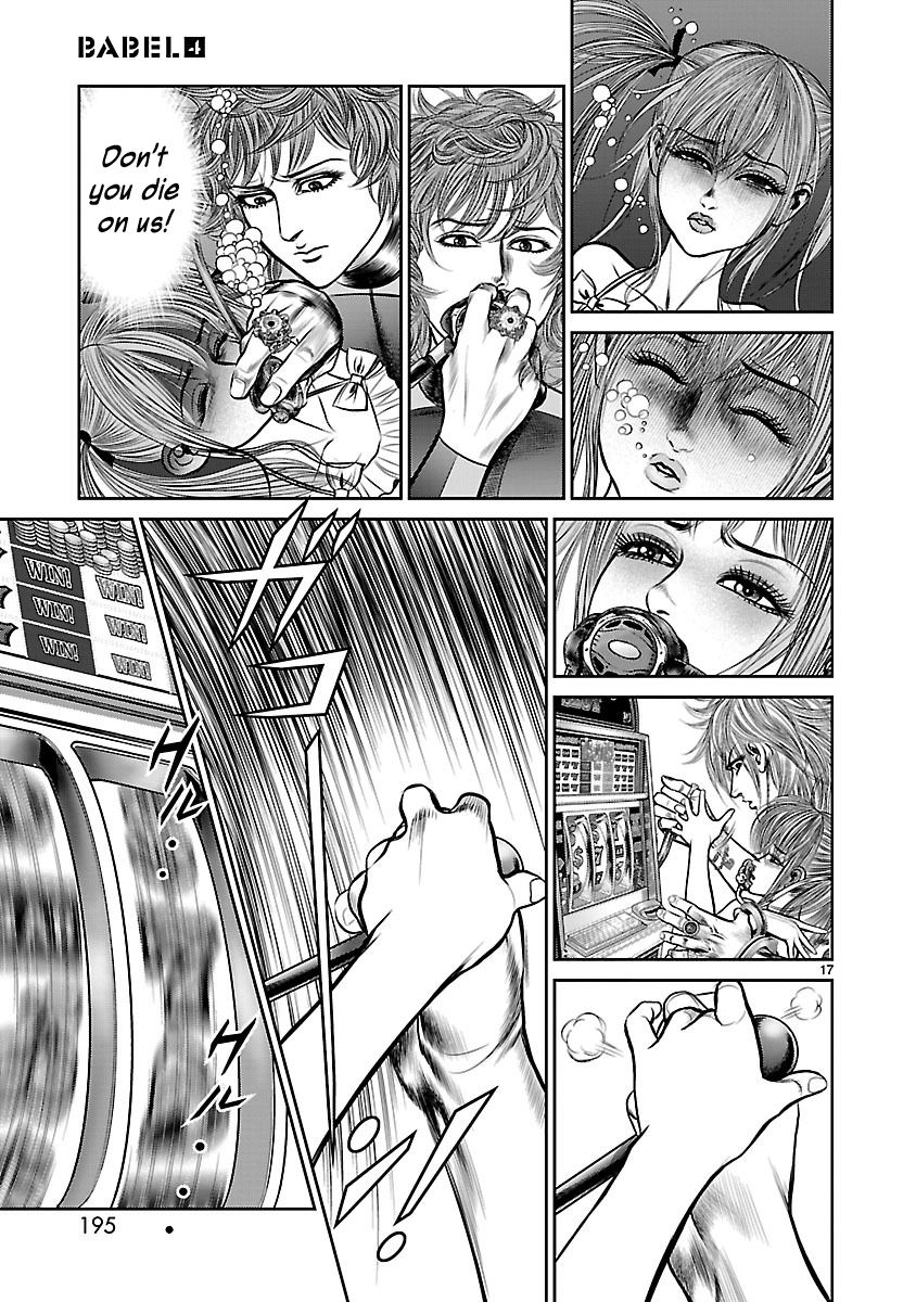 Babel (INOUE Noriyoshi) Chapter 16 page 16 - Chapter 16
