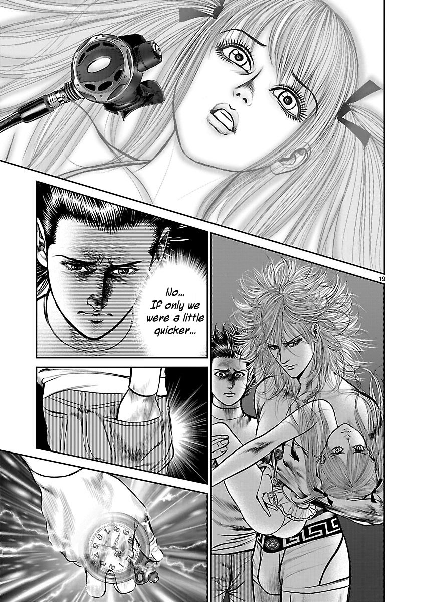 Babel (INOUE Noriyoshi) Chapter 16 page 18 - Chapter 16
