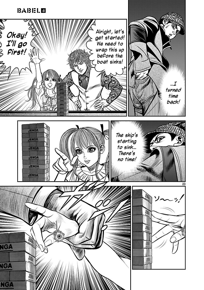 Babel (INOUE Noriyoshi) Chapter 16 page 21 - Chapter 16